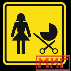 Фото 51 - СП16 Доступность для матерей с детскими колясками.